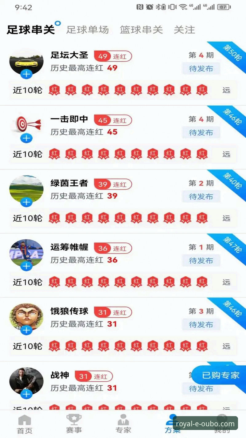 欧博官网值得信赖iOS版 揭秘欧博体育平台值得信赖的iOS版:老用户深度体验分享