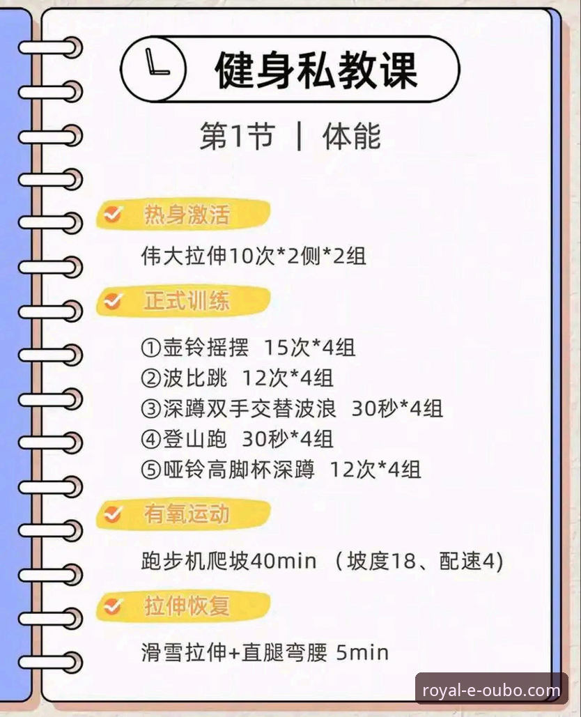 欧博体育平台最新动态：官方使用教程与实操指南全解析