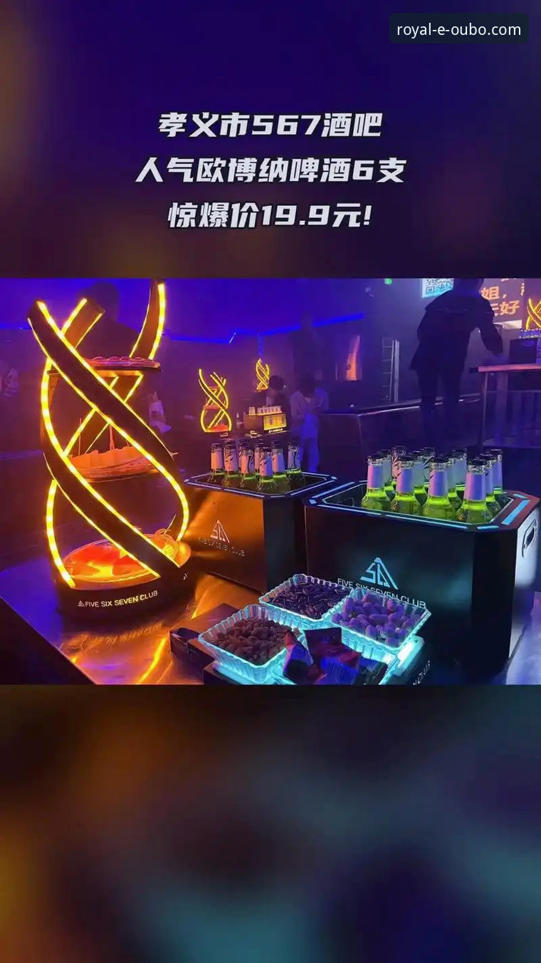 欧博体育平台功能详解与用户体验分析